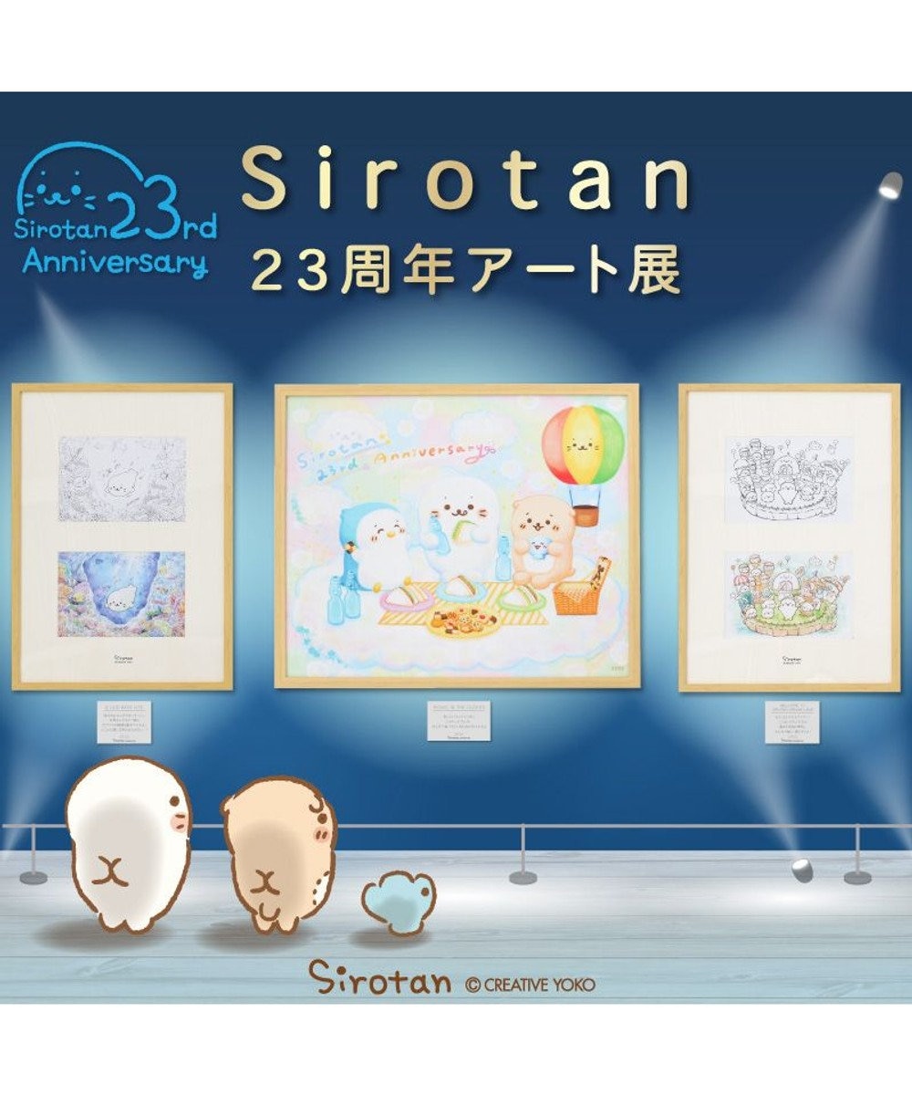 しろたん キャンバスアート アイランド 30×50cm WELCOME TO SIROTAN