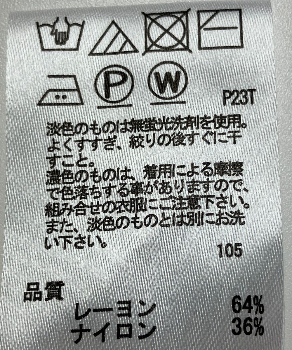 ONWARD Reuse Park 【any SiS】ニット春夏 