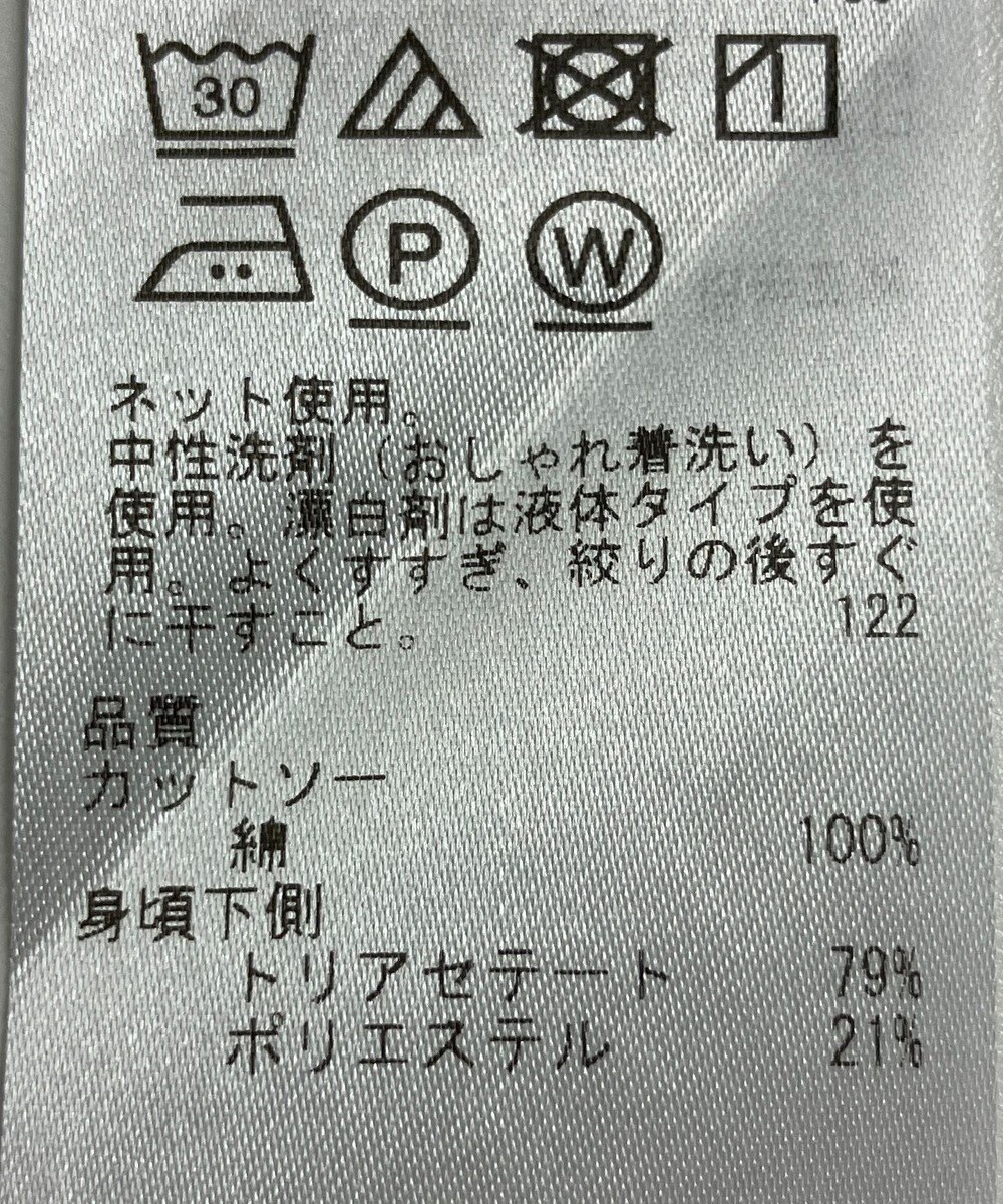 ONWARD Reuse Park 【ICB】カットソー春夏 