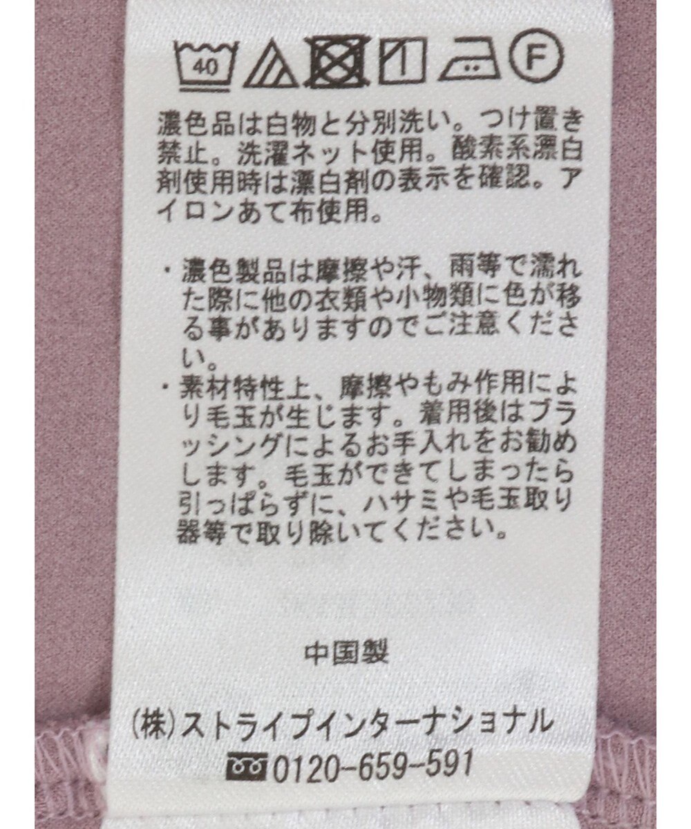 earth music&ecology ホイップ風ジャガードプルオーバー 