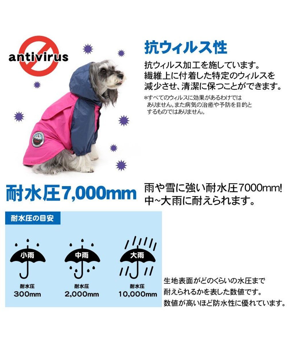 犬服 犬用品 ペットグッズ ペットウェア ペットパラダイス 犬 服 春 抗ウイルス ジャケット 紺 小型犬 シェルジャケット 防水 撥水 アウトドア アウター レインコート ウィンドブレーカー ドッグウエア ドッグウェア おしゃれ Pet Paradise ファッション通販