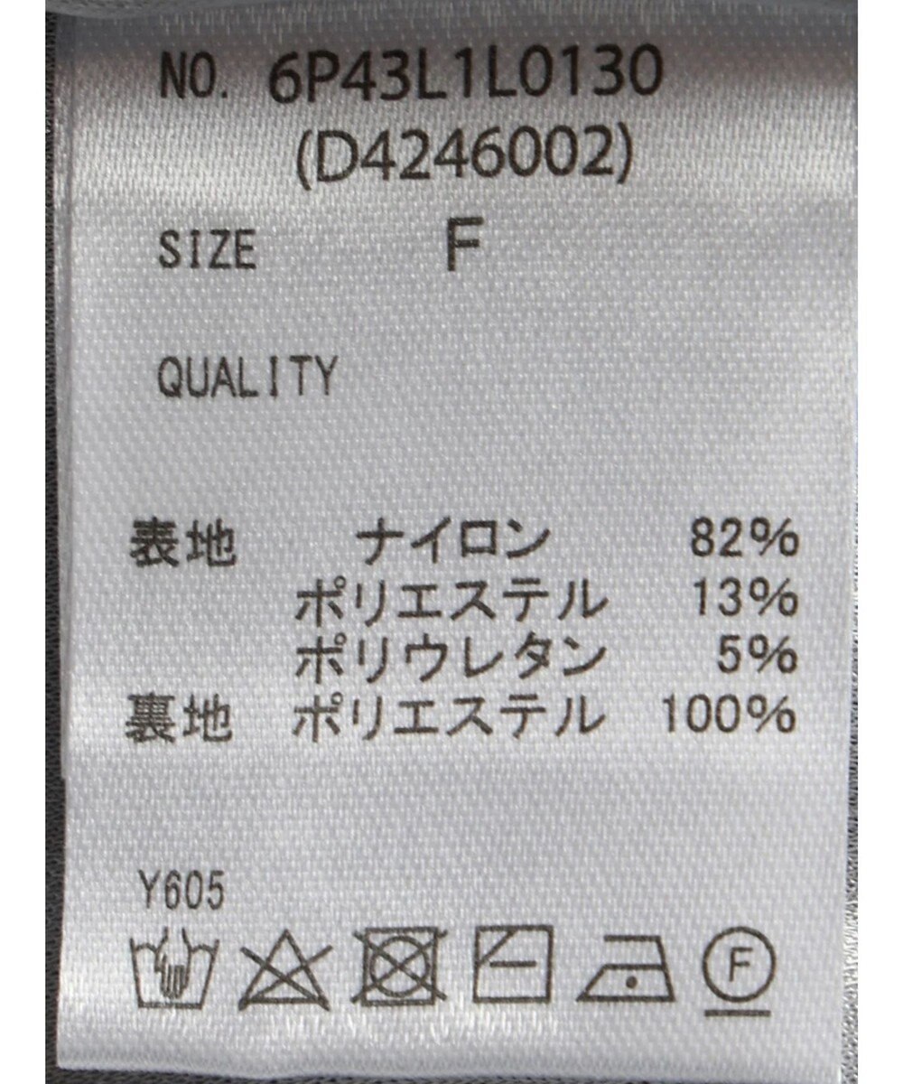 Green Parks ・Ｐｅｔｉｔ　Ｆｌｅｕｒ　ラメナロースカート 