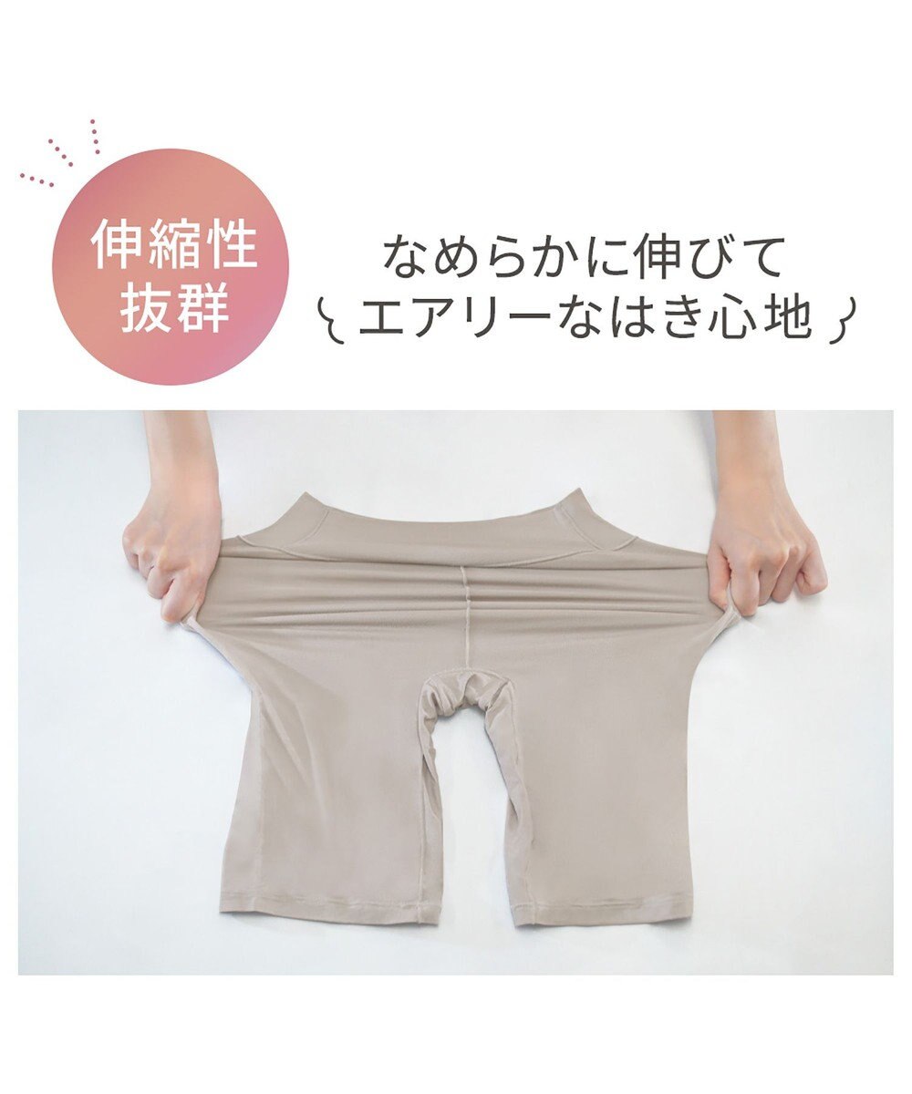 BRADELIS New York 【Yukine inc. 】ゆきねえとろりソフトシルク混ロングショーツ25 履き心地重視の補正ガードルショーツ 