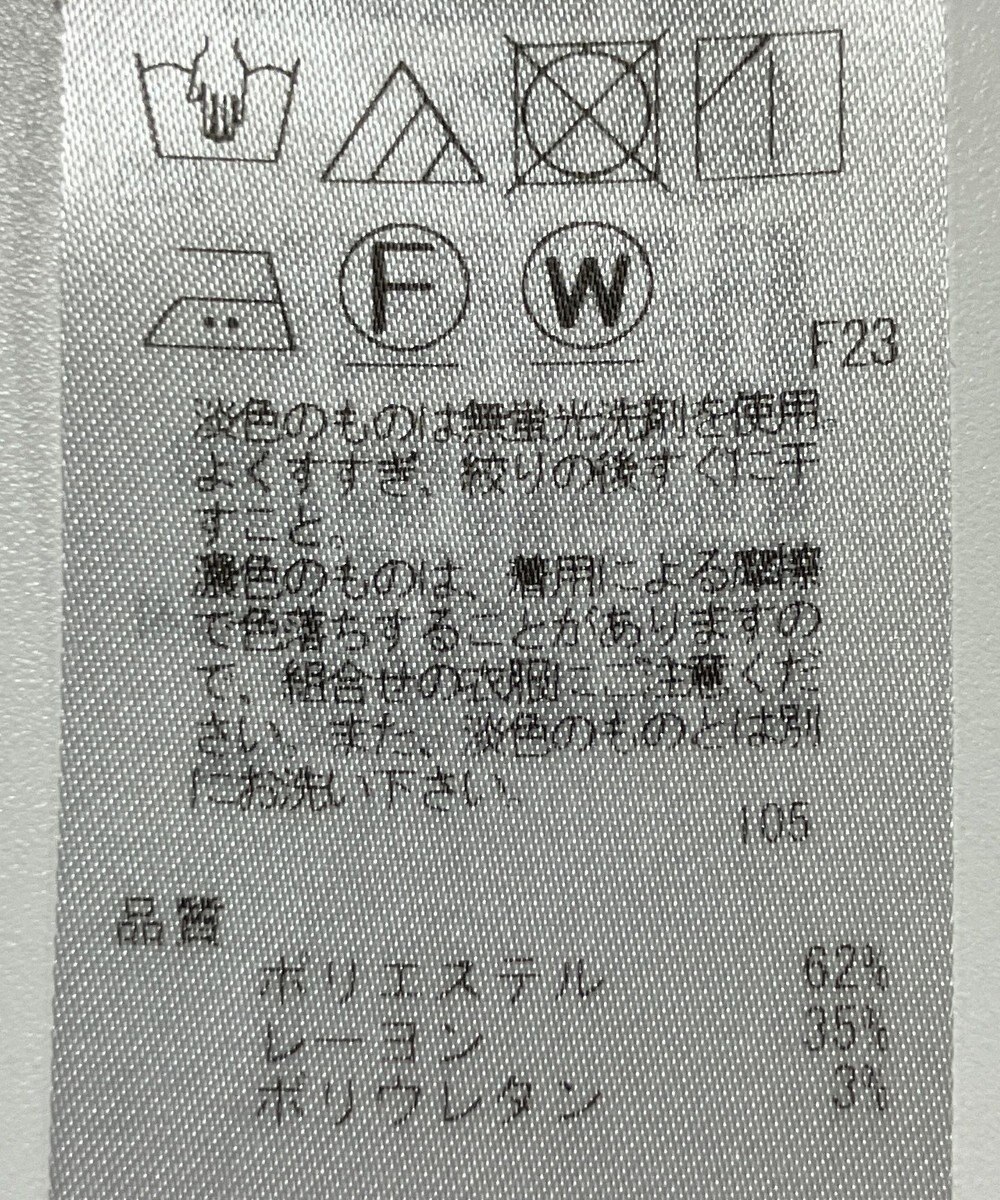 ONWARD Reuse Park 【23区】パンツ秋冬 