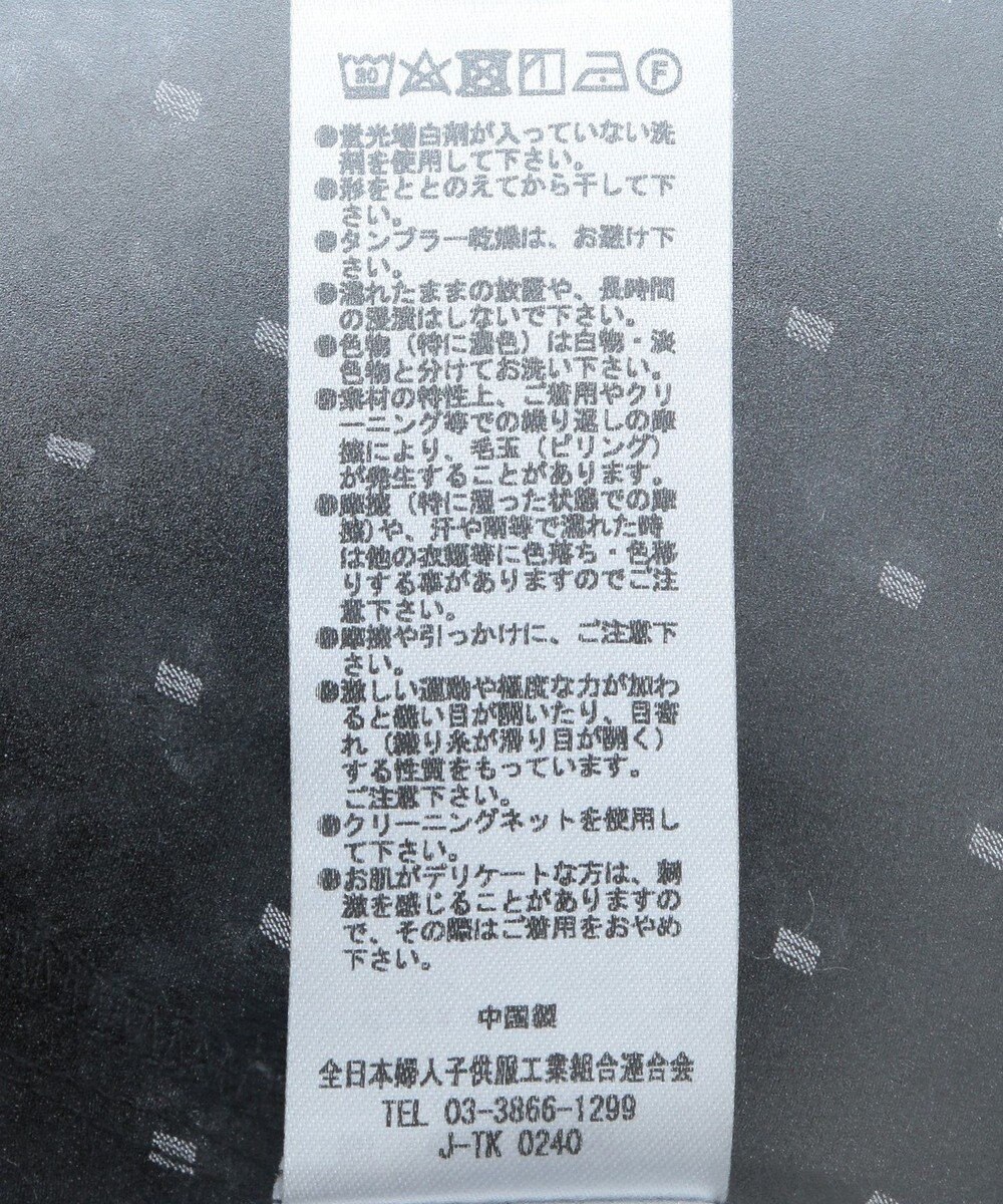 Green Parks ボウタイリボンブラウス 