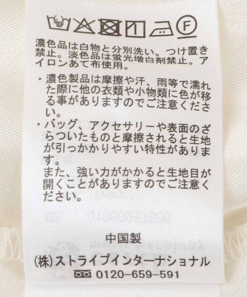 earth music&ecology レースフリルティアードスカート 