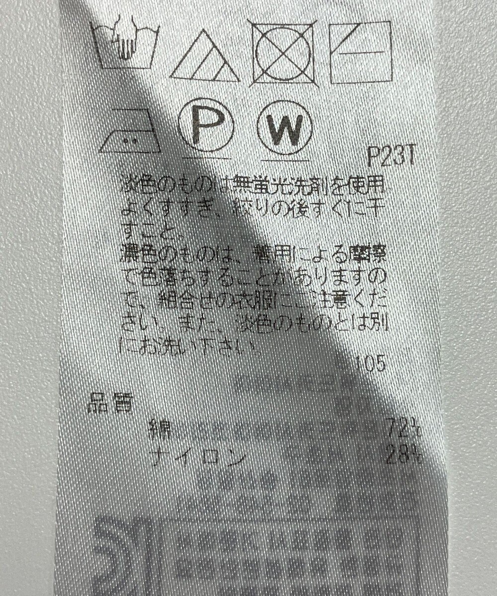 ONWARD Reuse Park 【自由区】ニット春夏 