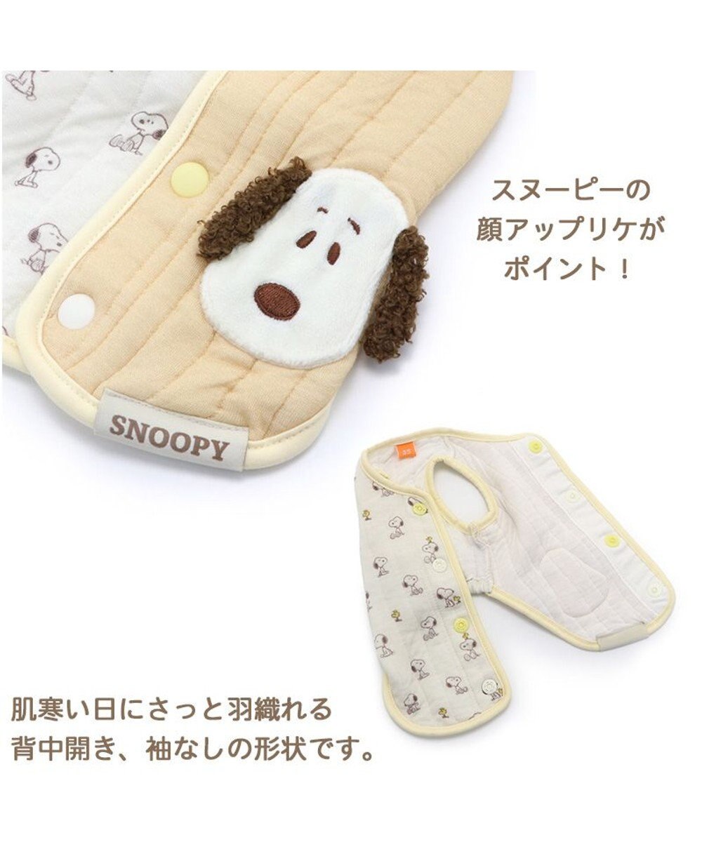 PET PARADISE 犬 服 スヌーピー 背中開き ベスト 【小型犬】 キルト 