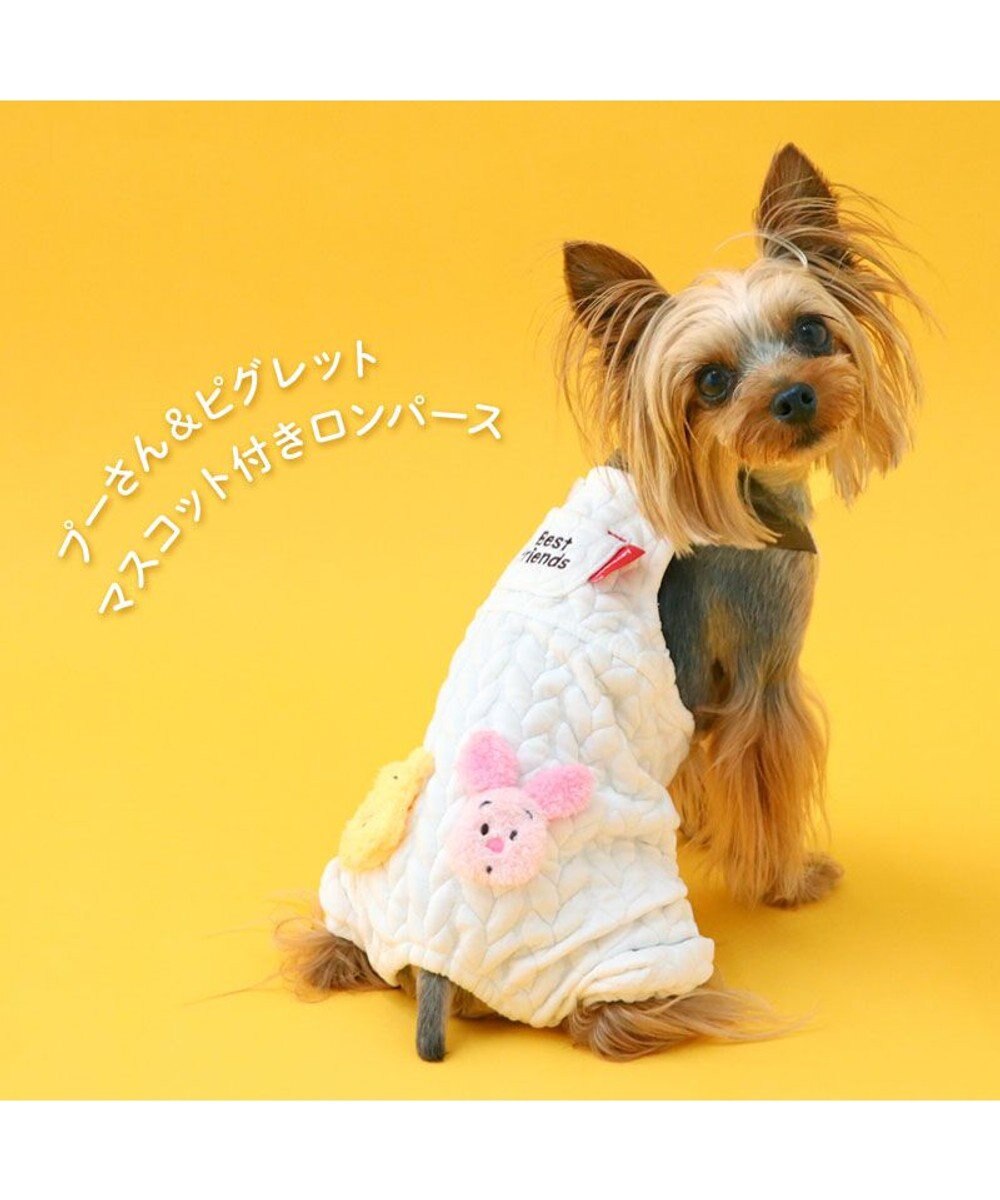 PET PARADISE ディズニー くまのプーさん & ピグレット ロンパース 小型犬 