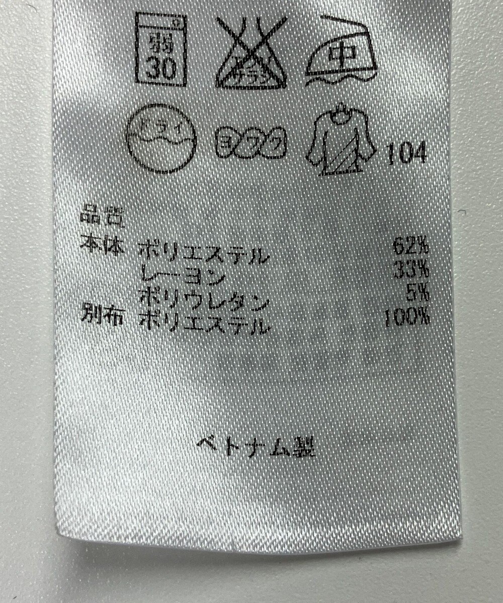 ONWARD Reuse Park 【組曲】パンツ春夏 