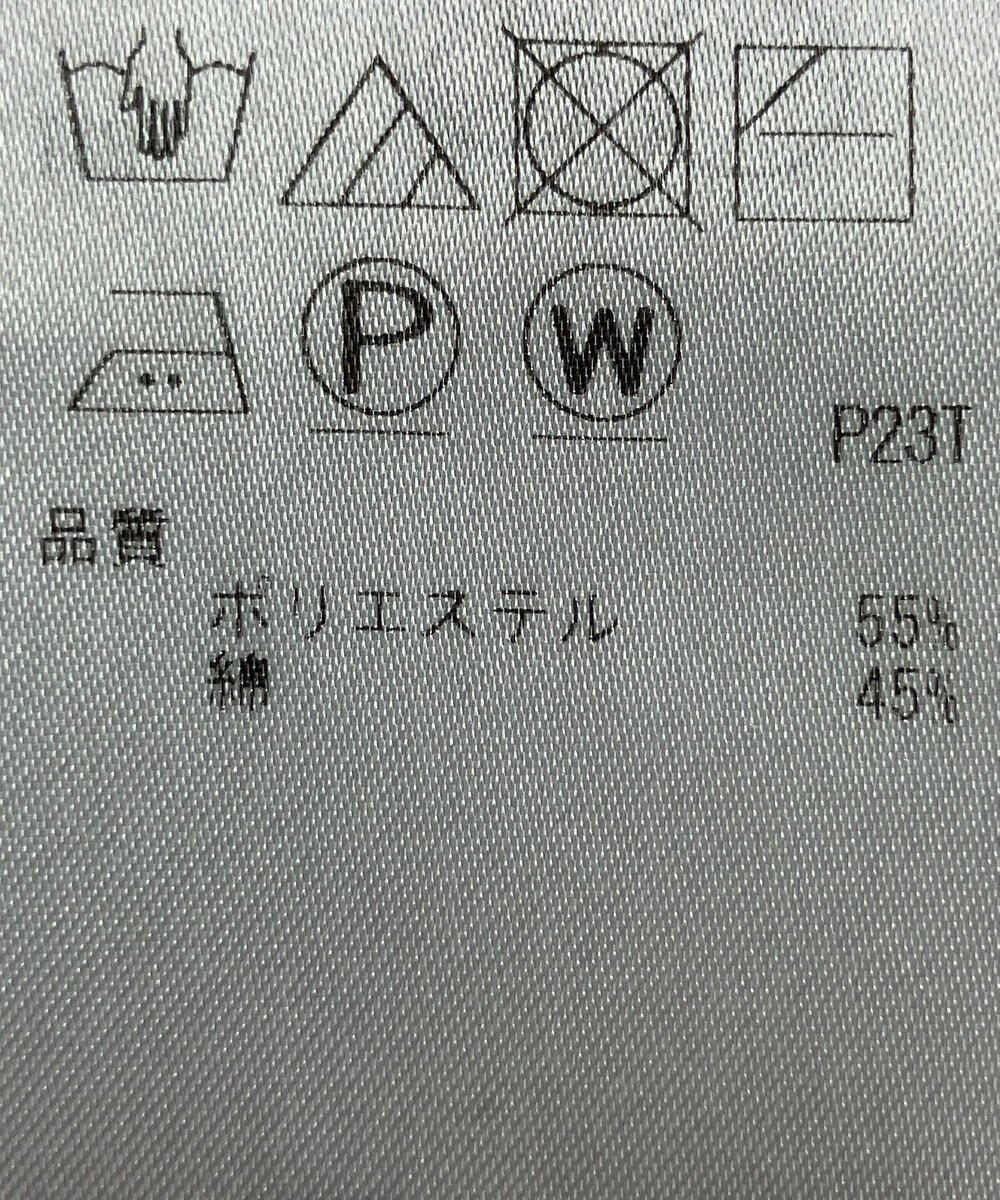 ONWARD Reuse Park 【自由区】ニット春夏 