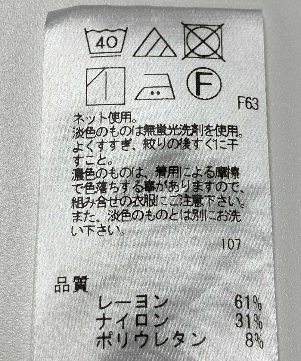 ONWARD Reuse Park 【UNFILO】カットソー春夏 