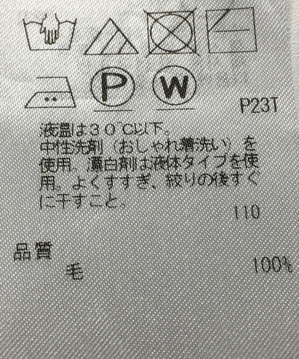 ONWARD Reuse Park 【23区】ニット秋冬 