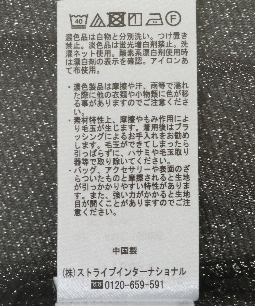 Green Parks 袖チュールドッキングラメプルオーバー 