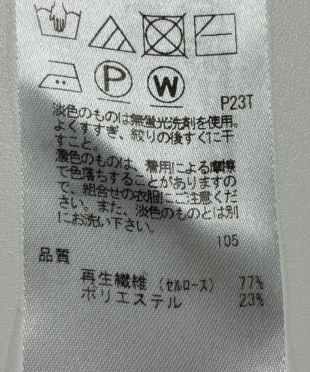 ONWARD Reuse Park 【23区】ニット春夏 