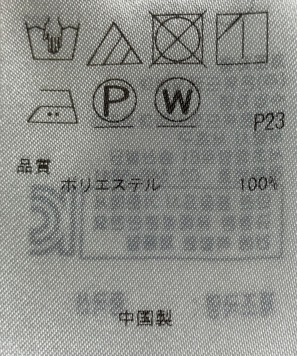 ONWARD Reuse Park 【自由区】パンツ秋冬 