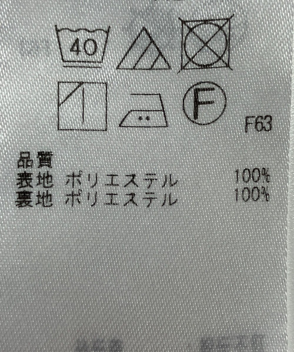 ONWARD Reuse Park 【自由区】スカート春夏 