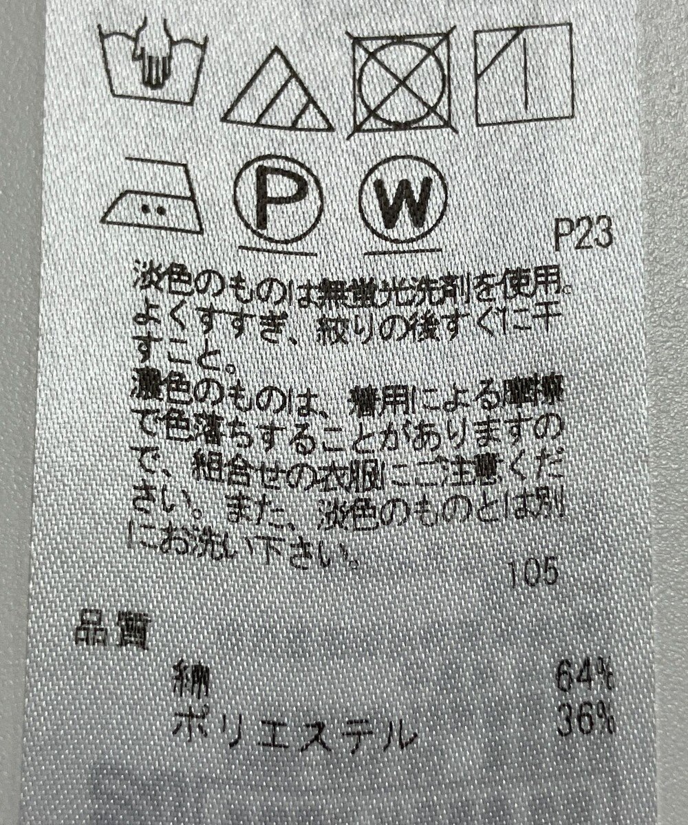 ONWARD Reuse Park 【23区】コート春夏 