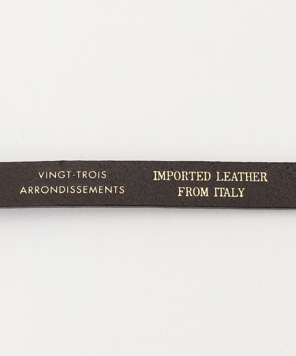 23区 ナローベルト 