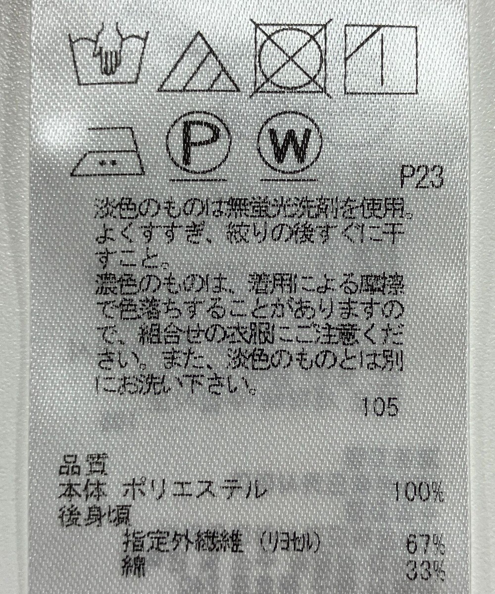 ONWARD Reuse Park 【23区】カットソー秋冬 