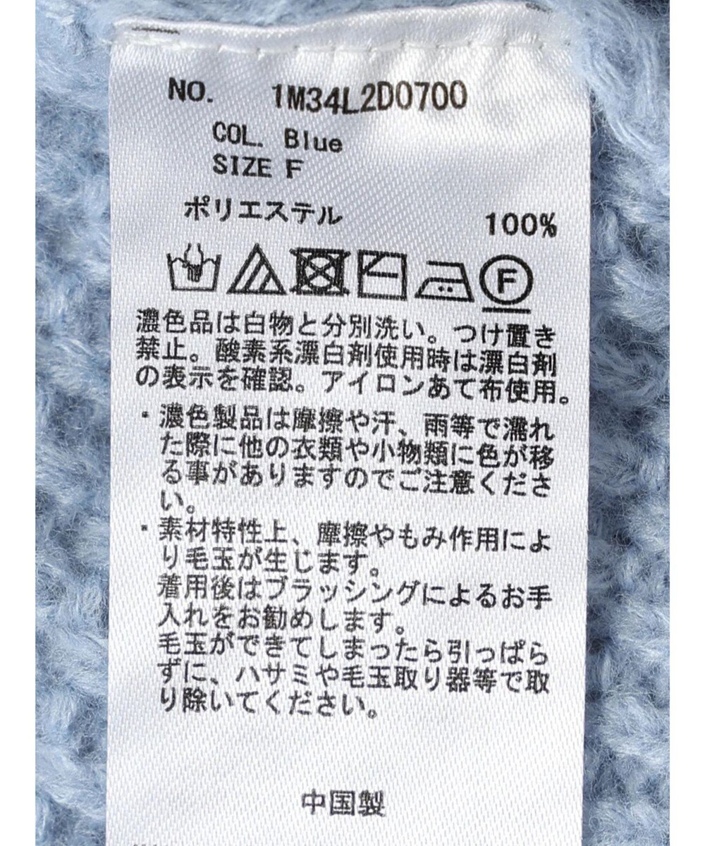 earth music&ecology フリルカラーカーディガン 