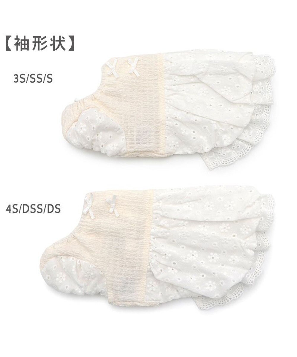 PET PARADISE ペットパラダイス レース バルーン ワンピース 《ホワイト》 小型犬 