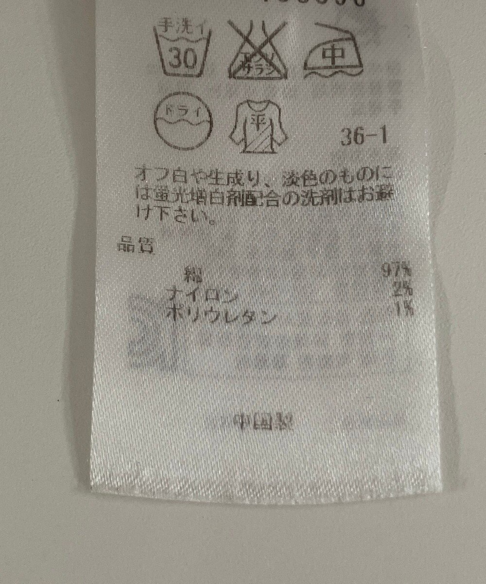 ONWARD Reuse Park 【23区】ニット春夏 