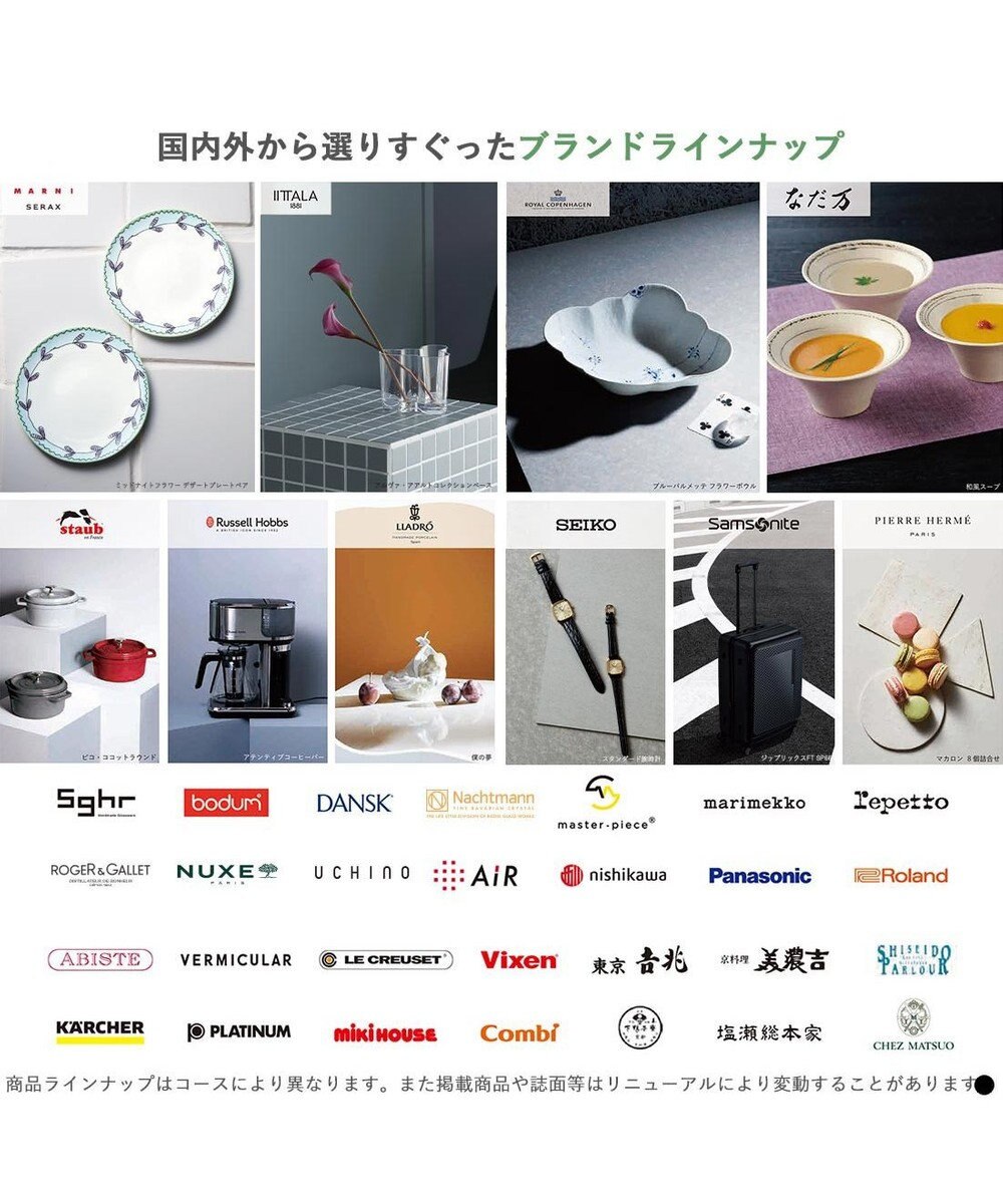 PRESENTERS ROOM ベストコレクション ＜Cinnamon-(シナモン)＞ 