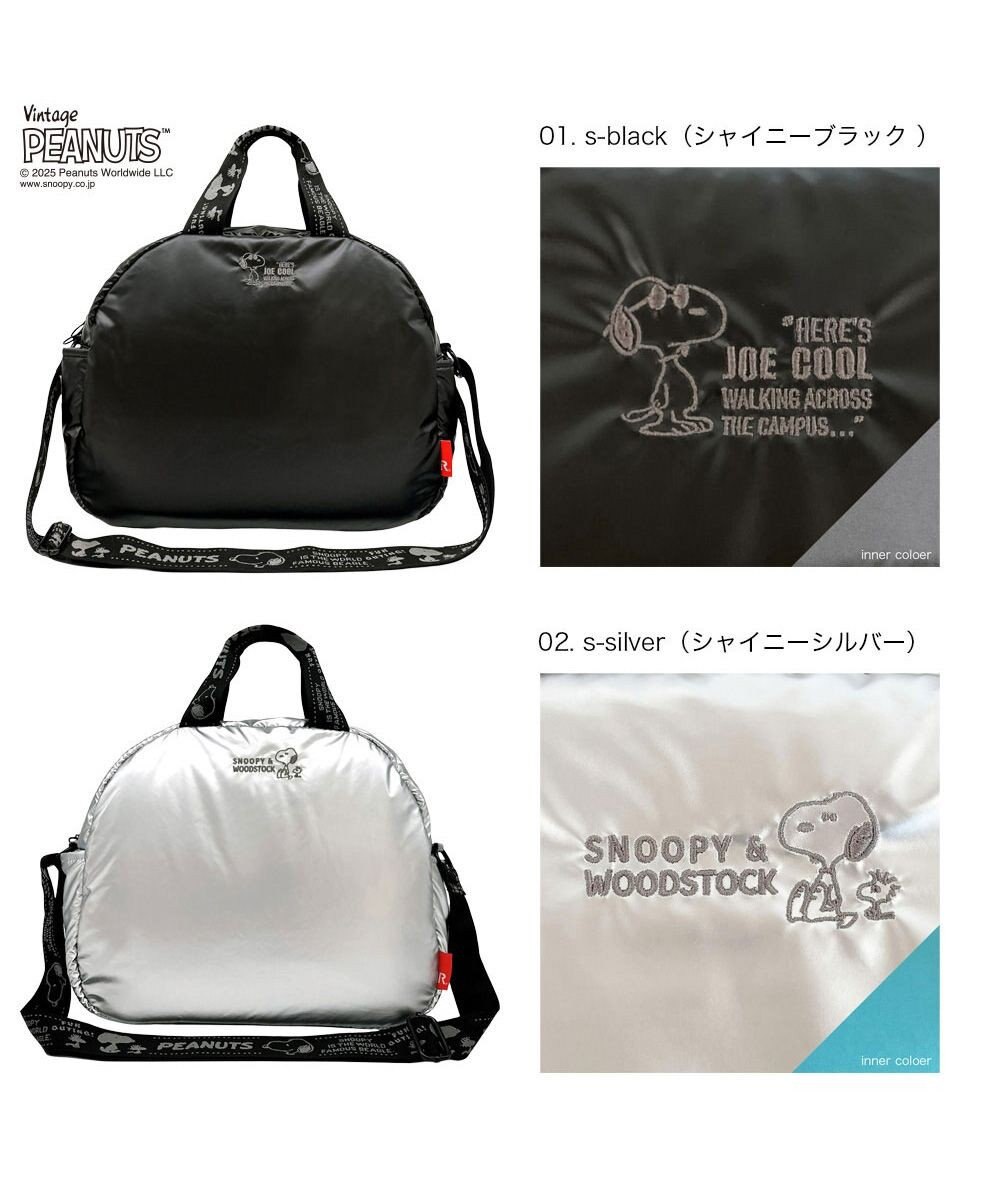 ROOTOTE 8454【スヌーピー】IP.ミディアム.パデット.ピーナッツ-0S 