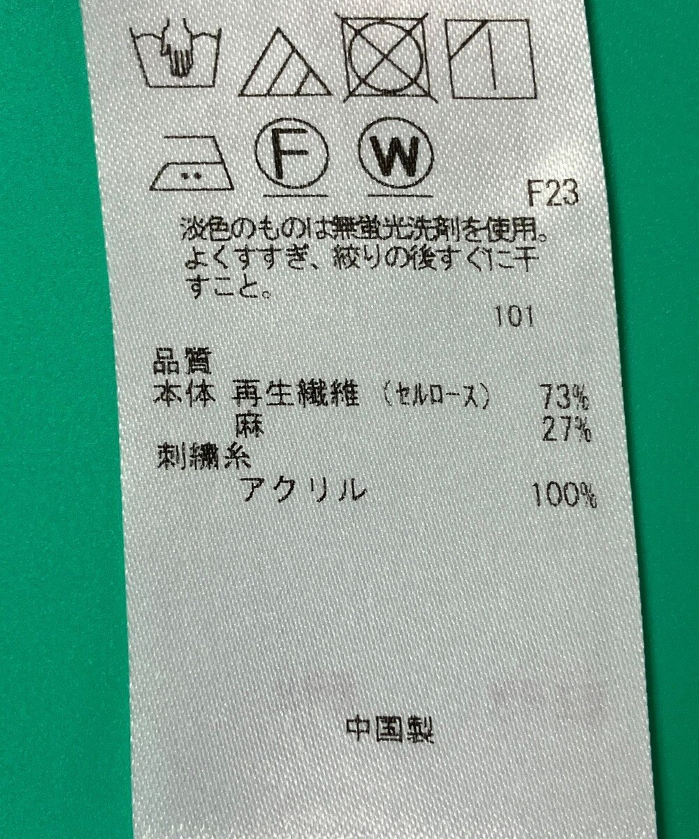 ONWARD Reuse Park セット商品/サイズ38【自由区】ブラウス春夏/【23区】カットソー春夏 