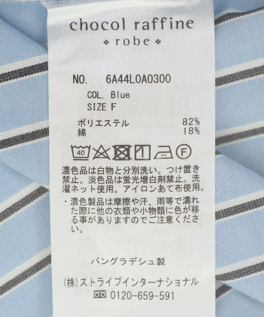 Green Parks イージーケアショート丈ストライプシャツ 