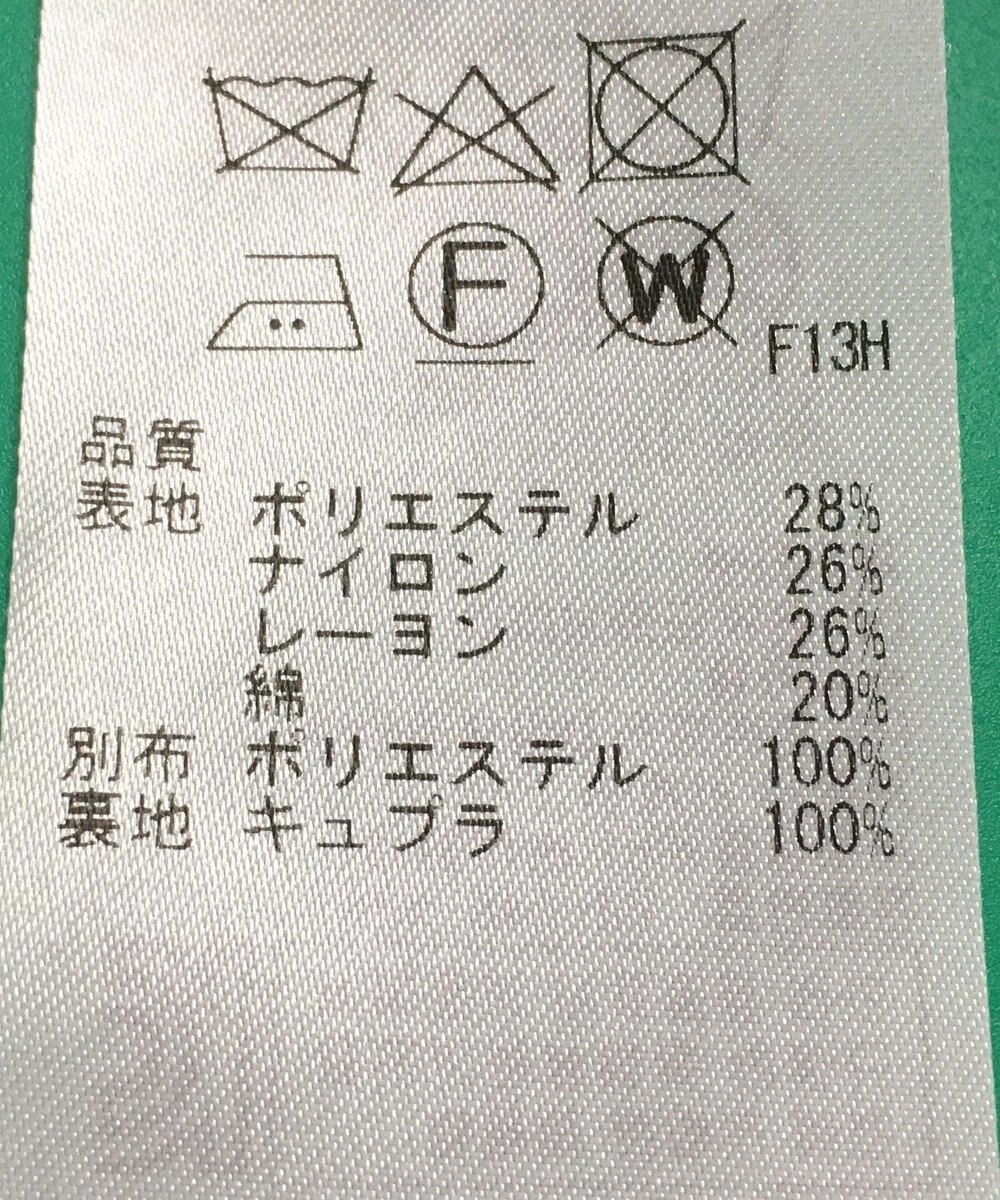 ONWARD Reuse Park セット商品/サイズ38【自由区】ジャケット春夏×スカート春夏 