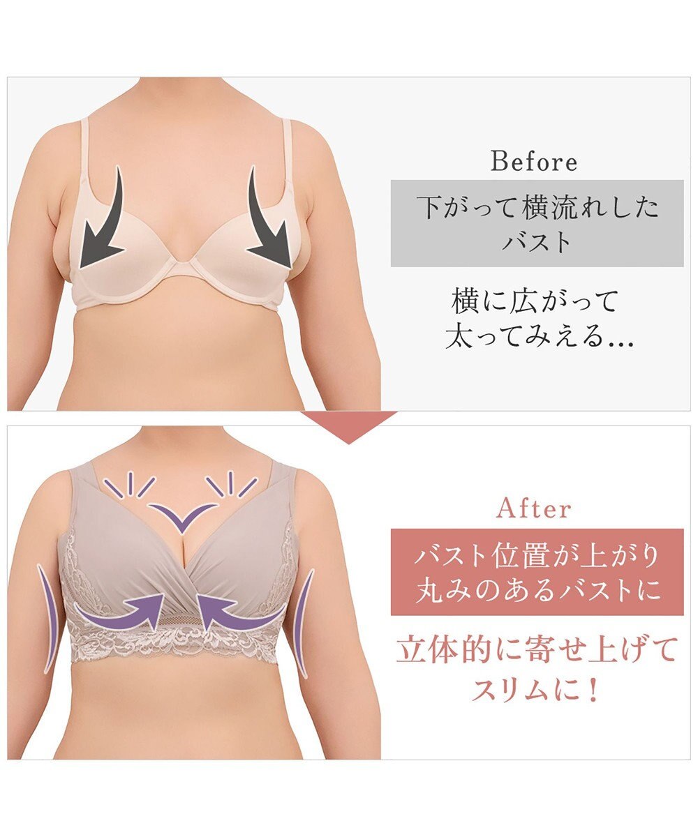 BRADELIS New York 【BRADELIS NewYork peace】綿混キャッチャーカップレースブラ24 ブラデリス ノンワイヤー 補正ブラジャー 