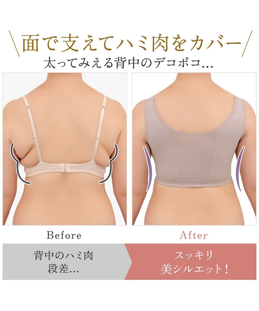 BRADELIS New York 【BRADELIS NewYork peace】綿混キャッチャーカップレースブラ24 ブラデリス ノンワイヤー 補正ブラジャー 