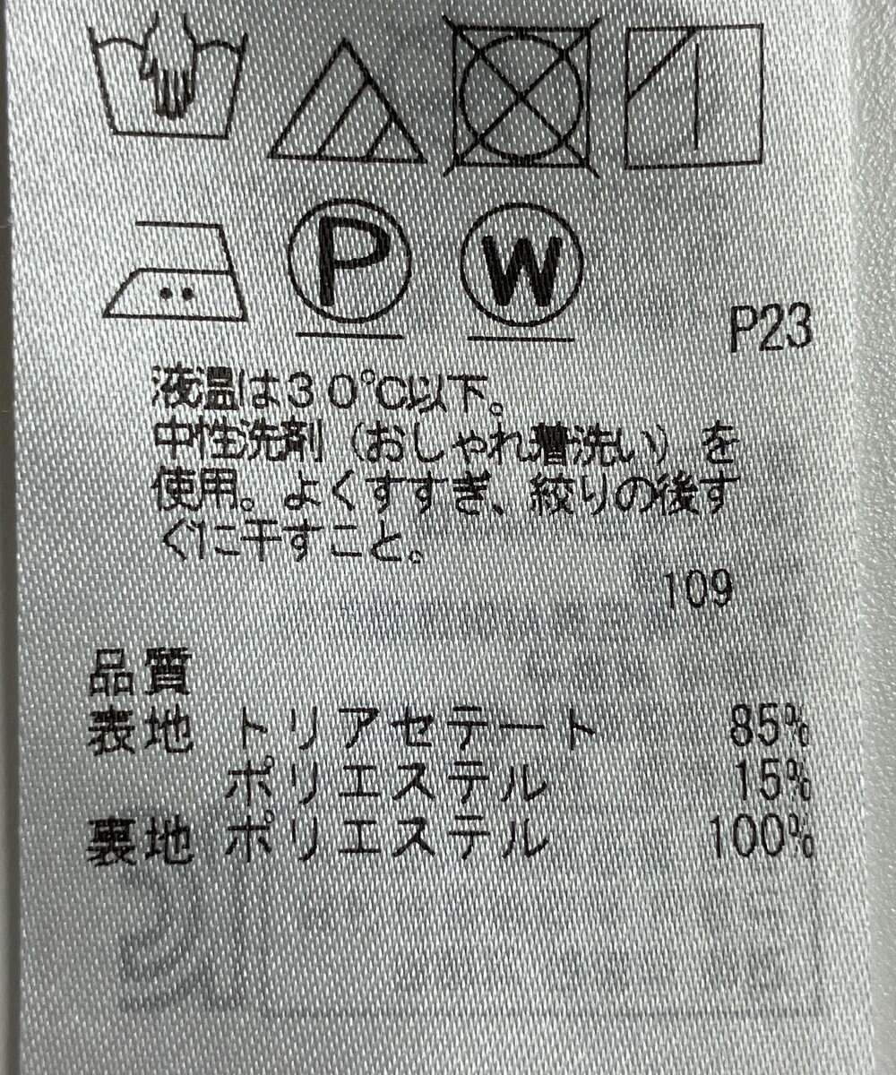 ONWARD Reuse Park 【23区】パンツ春夏 