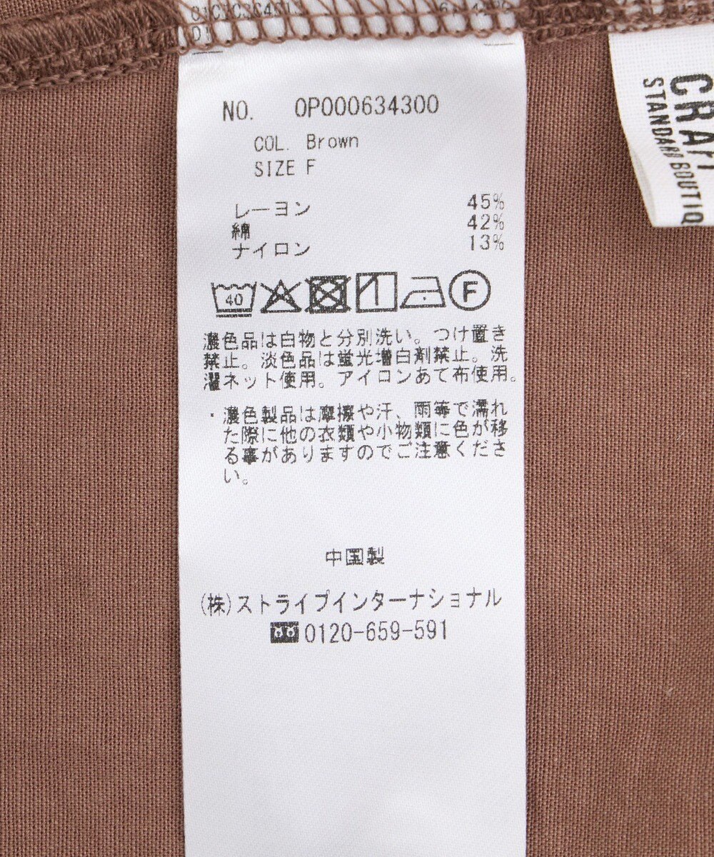 CRAFT STANDARD BOUTIQUE カーゴシャツ 