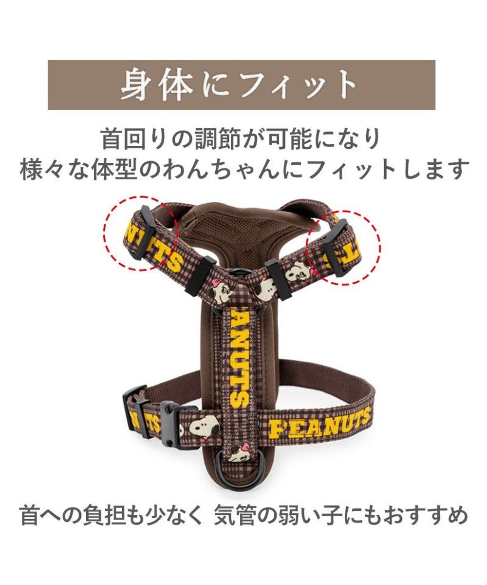 PET PARADISE スヌーピー アクティブハーネス 《兄弟柄》 ３Ｓ 小型犬 