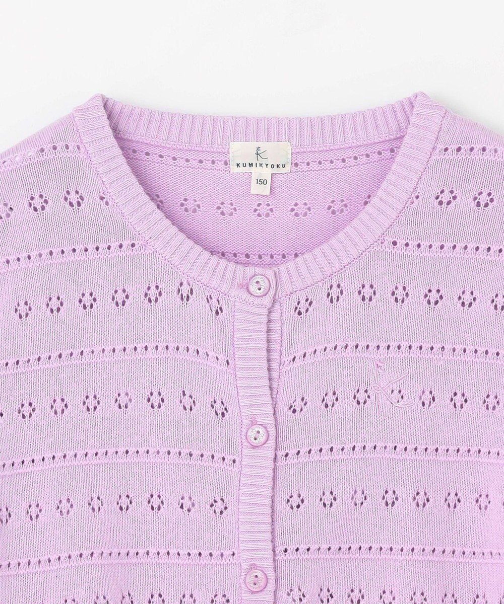 組曲 KIDS 【150-160㎝】フラワーアイレット カーディガン 