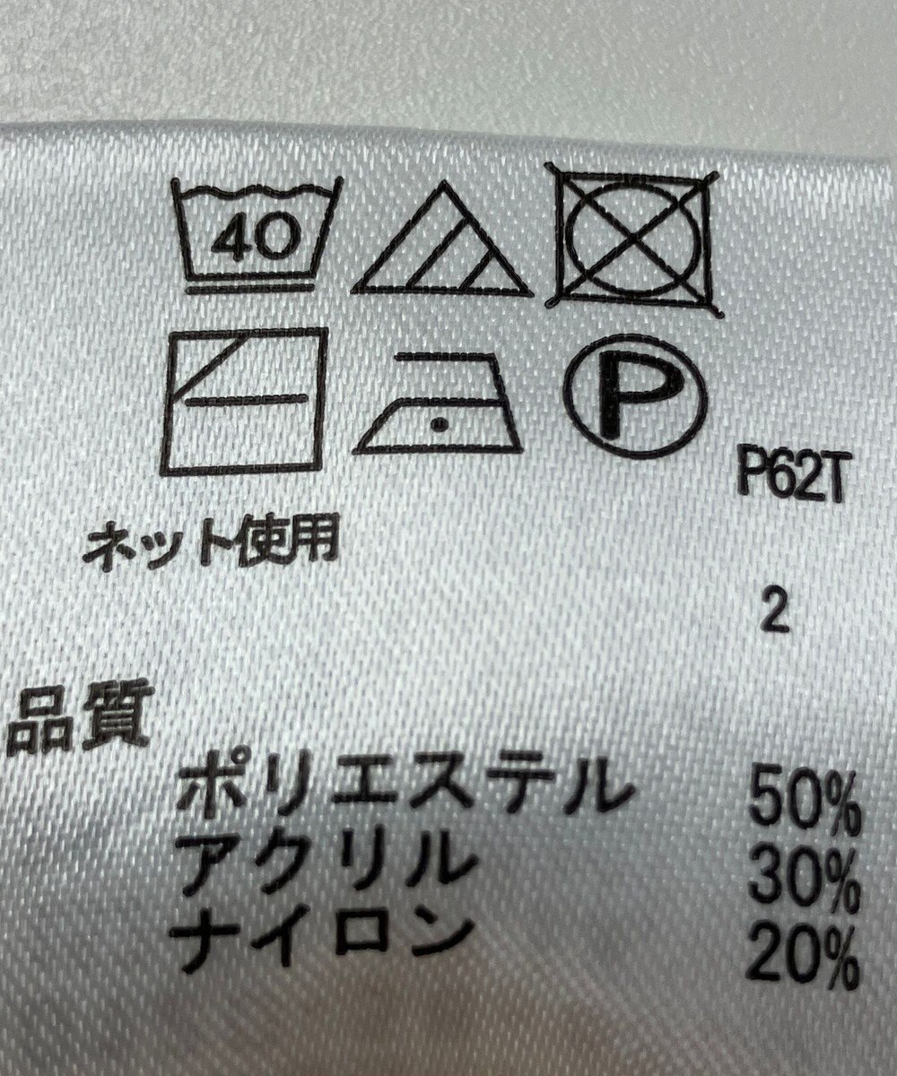 ONWARD Reuse Park 【any FAM】ニット秋冬 