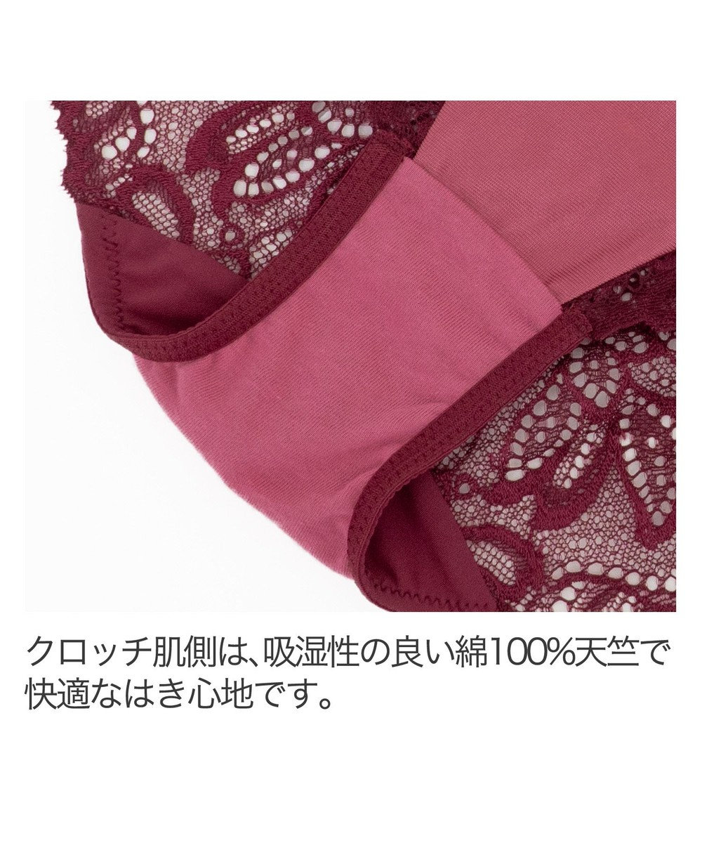 BRADELIS New York 【BRADELIS New York】　サポートバックラインスタイルパンティ23A1 