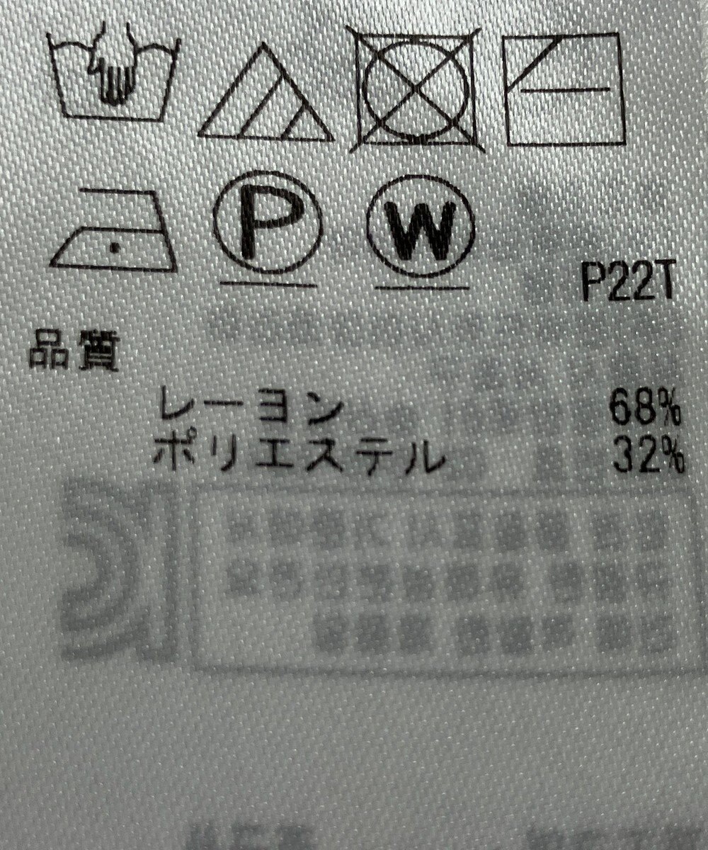 ONWARD Reuse Park 【組曲】ニット春夏 