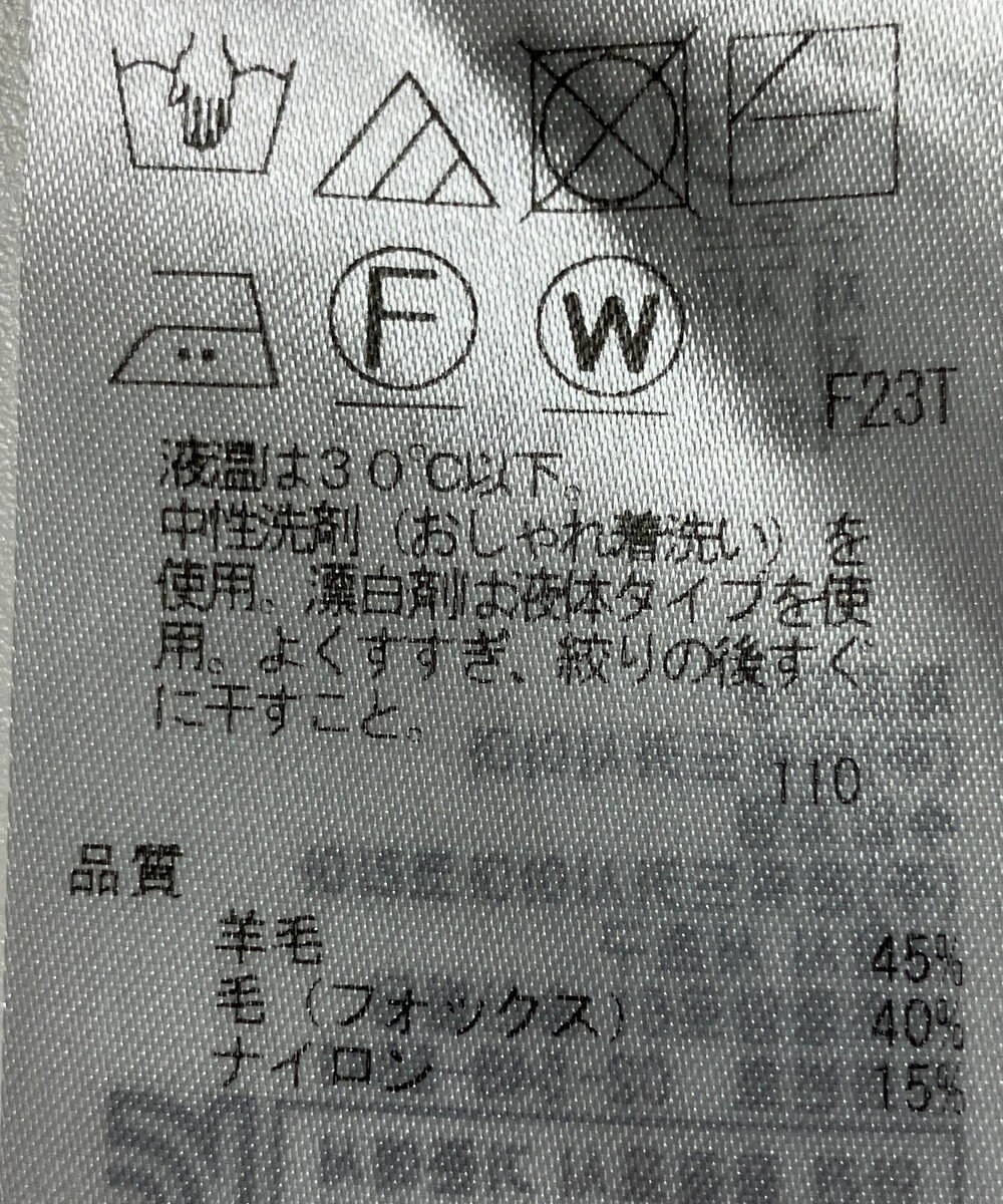 ONWARD Reuse Park 【23区】ニット秋冬 