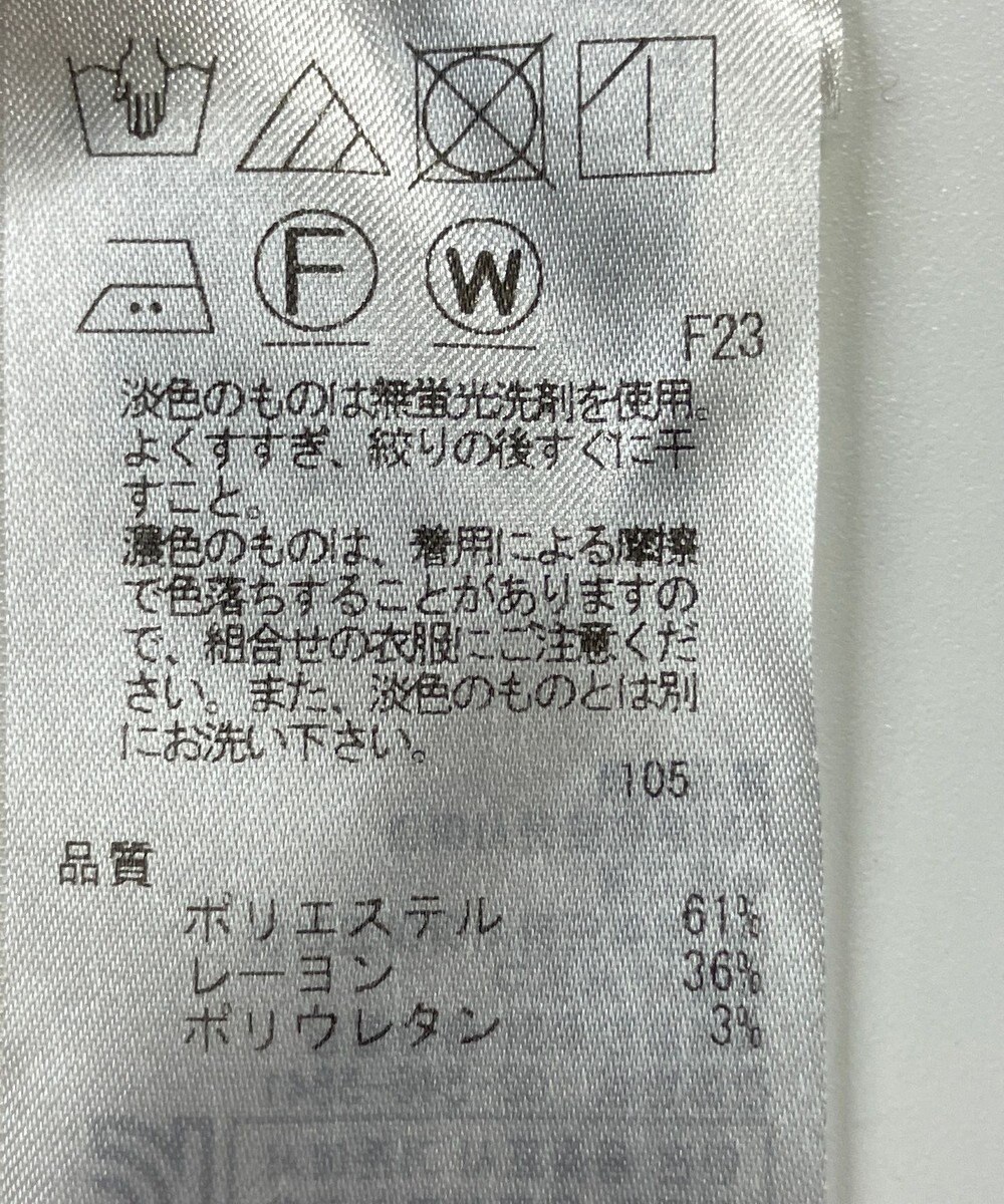 ONWARD Reuse Park 【自由区】パンツ秋冬 