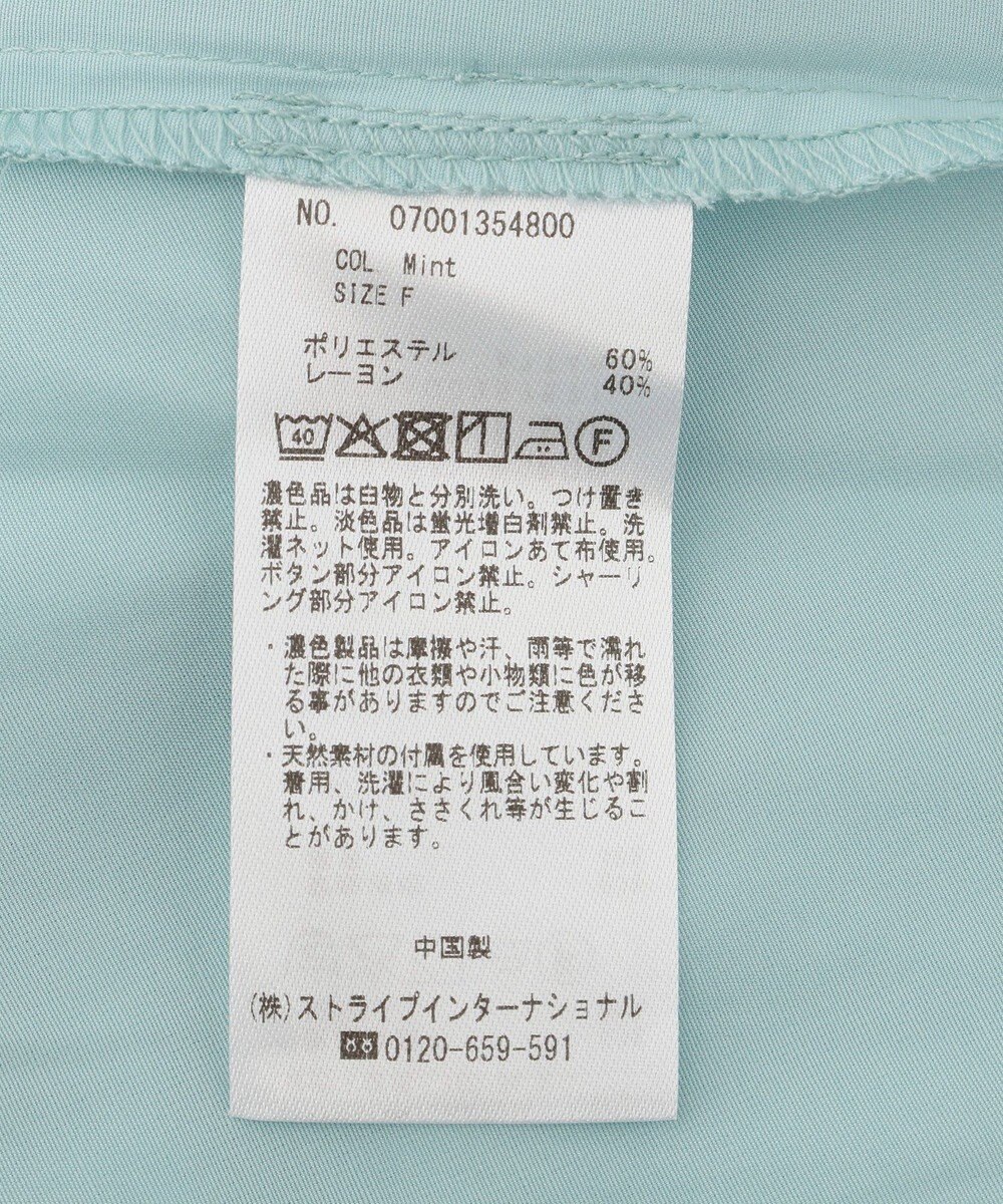 YECCA VECCA バックギャザーロングシャツ 