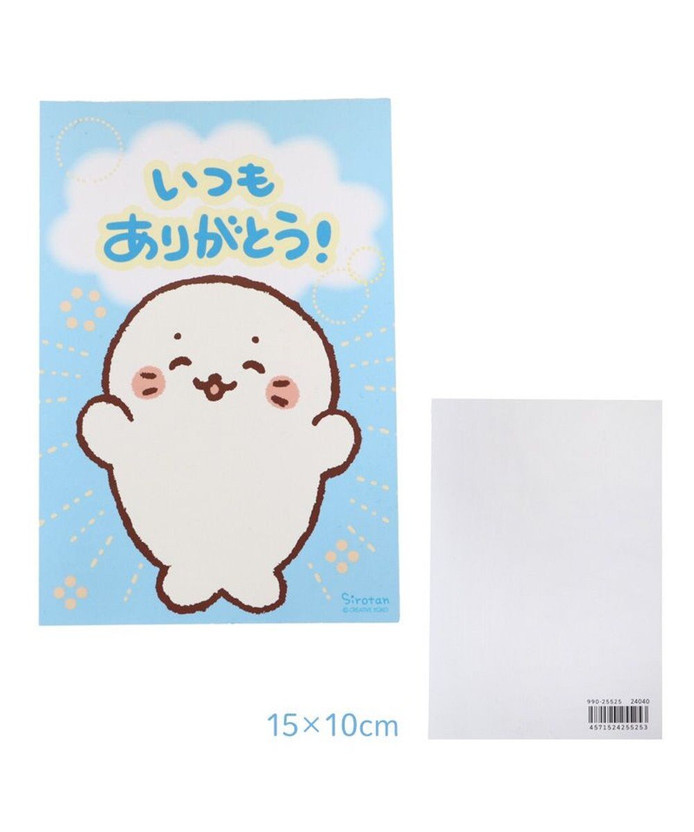 Mother garden しろたん ポストカード 《ありがとう》 