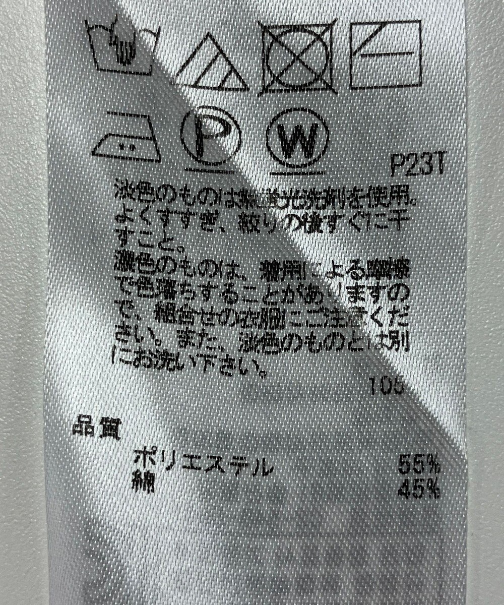ONWARD Reuse Park 【23区】ニット春夏 