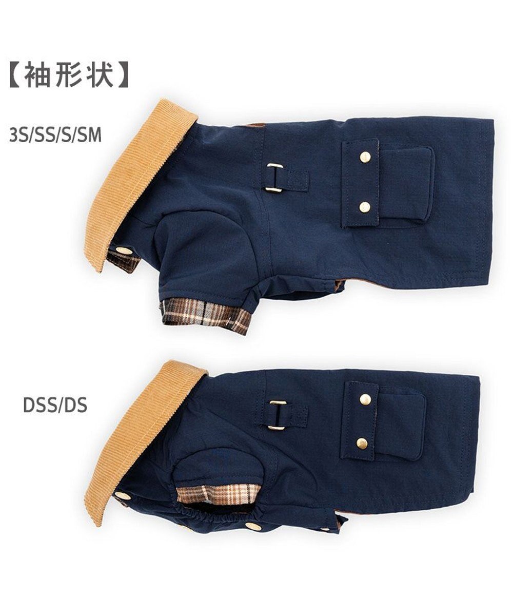 PET PARADISE ペットパラダイス 襟付き ジャケット 小型犬 