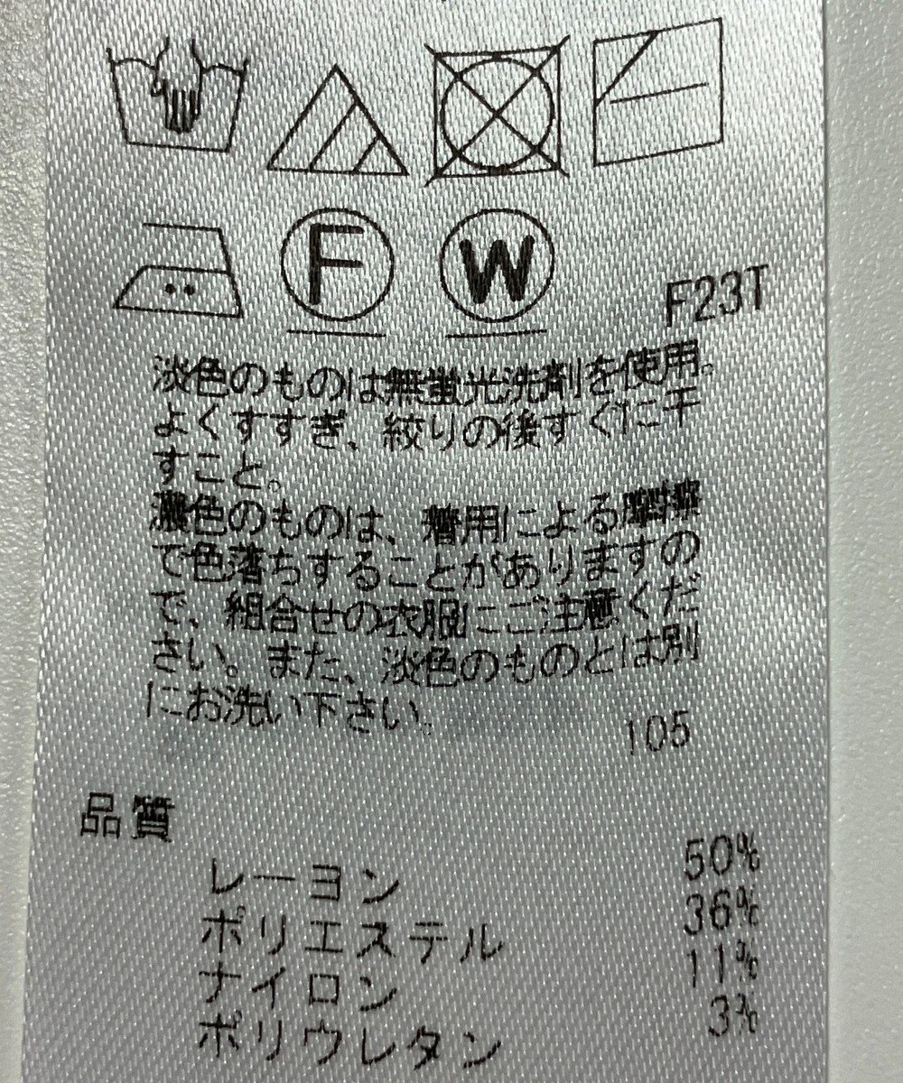 ONWARD Reuse Park 【23区】ニット秋冬 