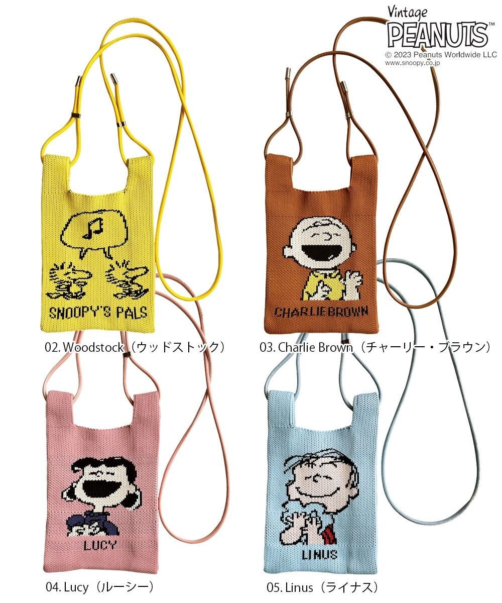 ROOTOTE 8339【スヌーピー】IP.ベビールー.ピーナッツ-8R 