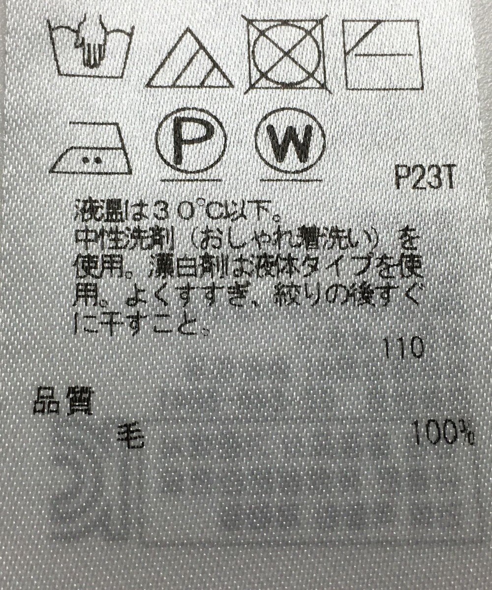 ONWARD Reuse Park 【自由区】ニット秋冬 